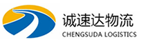 温州到安多县物流公司